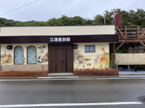 江津良別邸, Shirahama